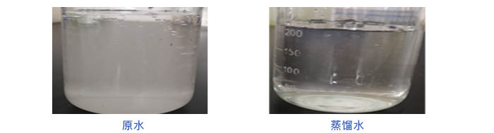 實驗水質測試對比 實驗水質測試對比