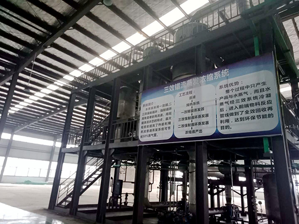 廢舊電池回收行業廢水處理三效蒸發濃縮器 廢舊電池回收行業廢水處理三效蒸發濃縮器
