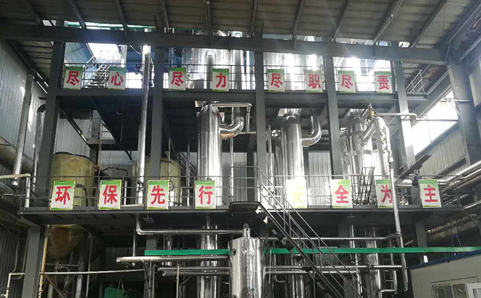 多效蒸發器 多效蒸發器