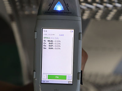 材質檢測 材質檢測