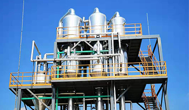 三效蒸發器處理高含鹽廢水案例